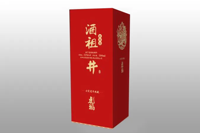 對(duì)裱精品酒盒