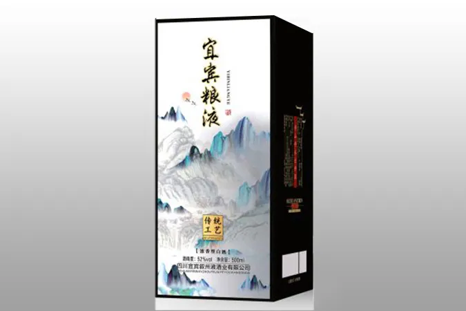 精品白酒盒